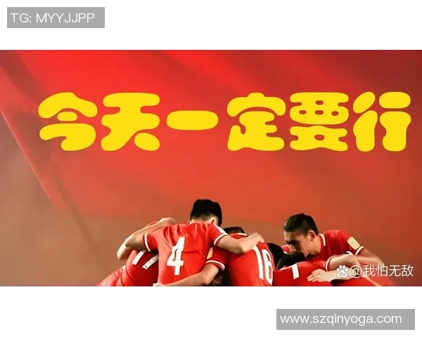 北京足球队的崛起之路：从低谷到巅峰的奋斗历程与荣耀回顾