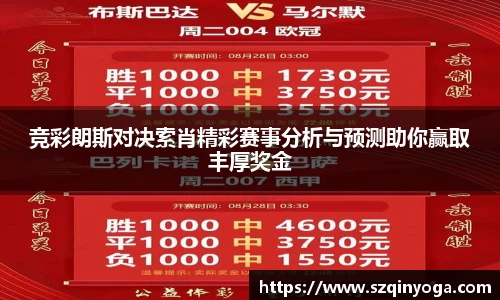 雷火竞技官网