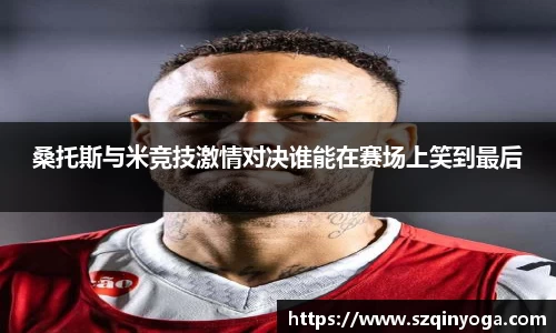 雷火竞技平台