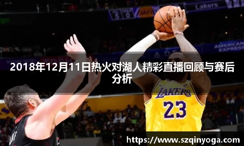 雷火竞技APP