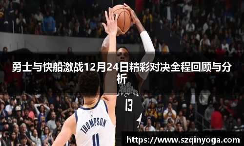 雷火竞技平台