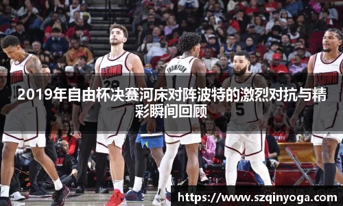 雷火竞技