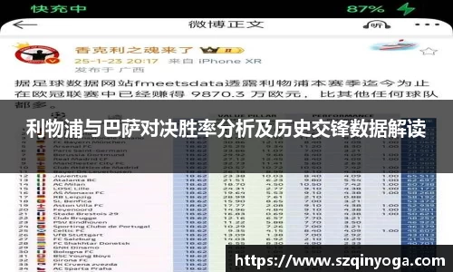 雷火竞技