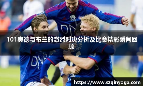 雷火竞技