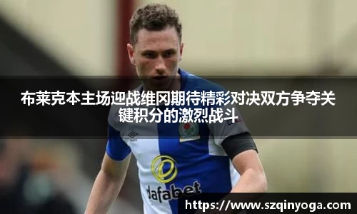 雷火竞技APP
