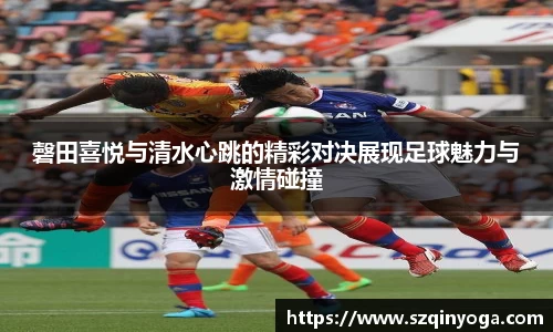 雷火竞技