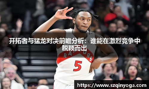 雷火竞技APP