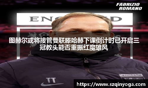 雷火竞技APP