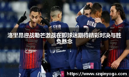 雷火竞技官网