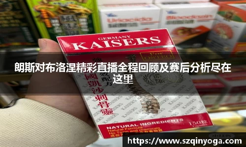 雷火竞技