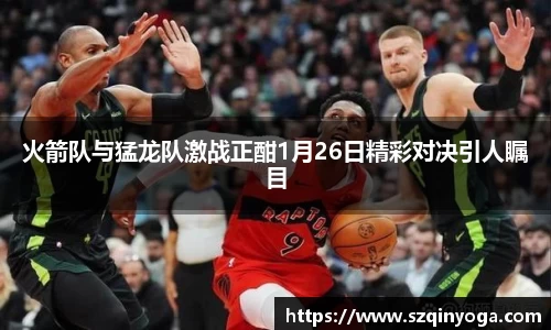 雷火竞技平台