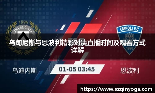 雷火竞技APP