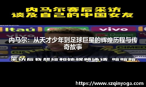雷火竞技官网