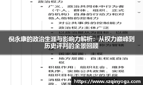 雷火竞技APP