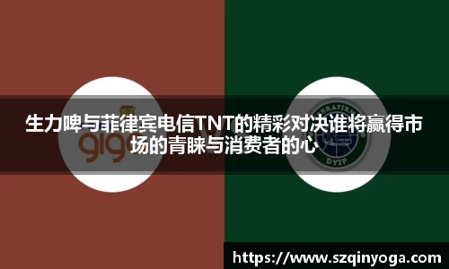雷火竞技