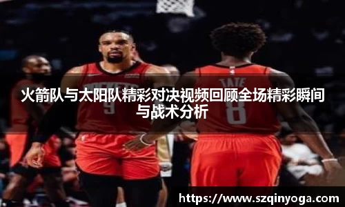 雷火竞技