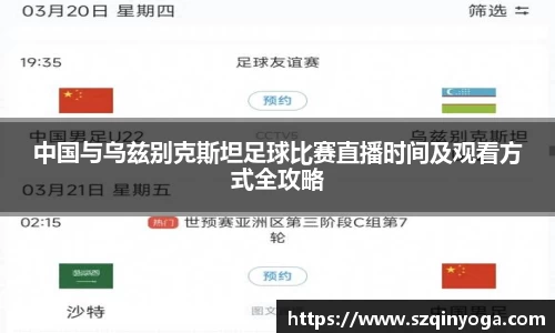 雷火竞技官网