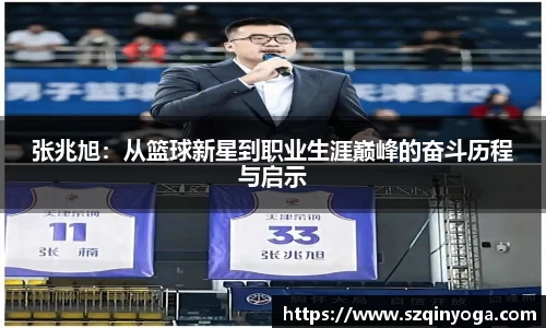 雷火竞技