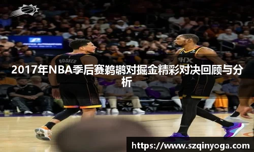 雷火竞技APP
