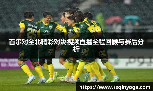 雷火竞技APP