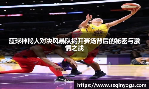 雷火竞技官网