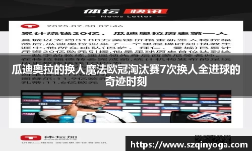 雷火竞技官网