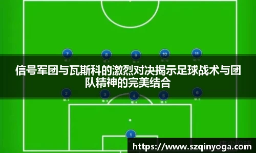雷火竞技APP