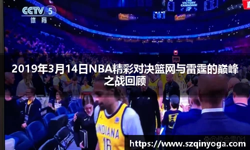 雷火竞技