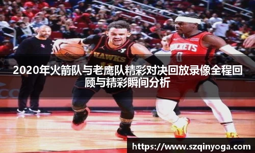 雷火竞技