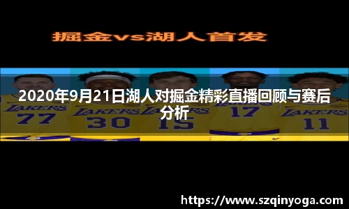 雷火竞技平台
