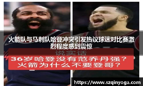 雷火竞技官网