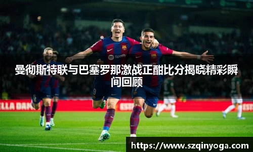雷火竞技