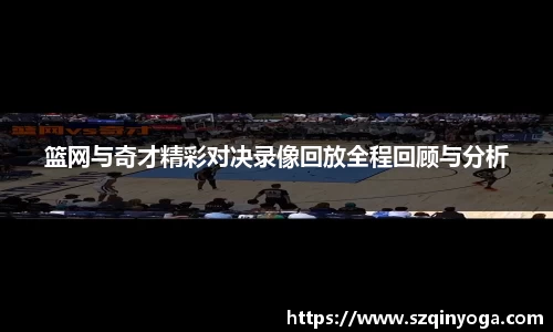雷火竞技