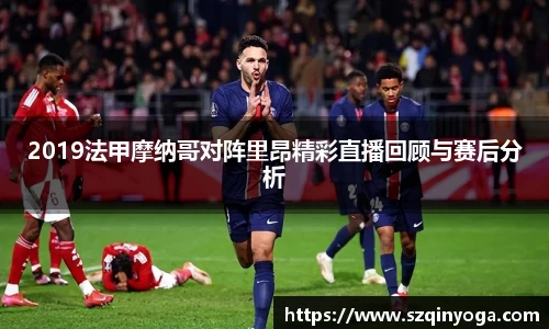 雷火竞技平台