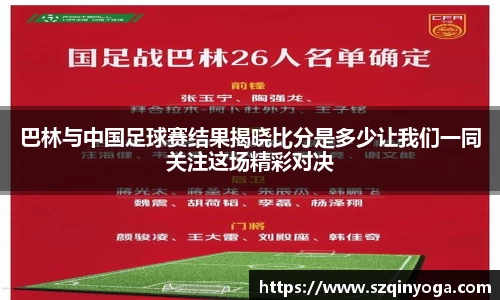 雷火竞技官网