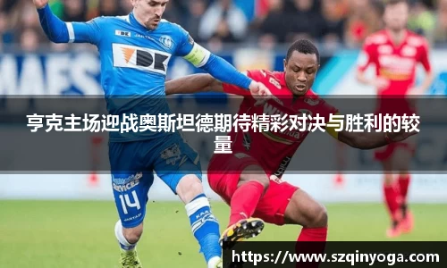 雷火竞技平台