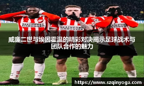雷火竞技