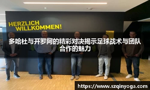 雷火竞技官网