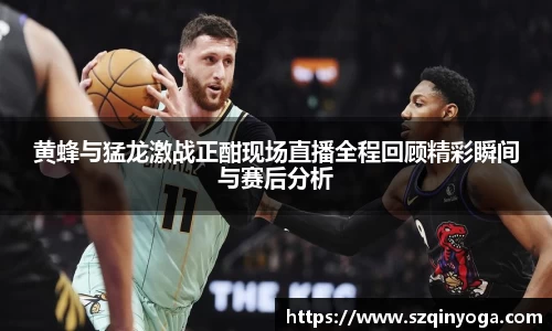 雷火竞技