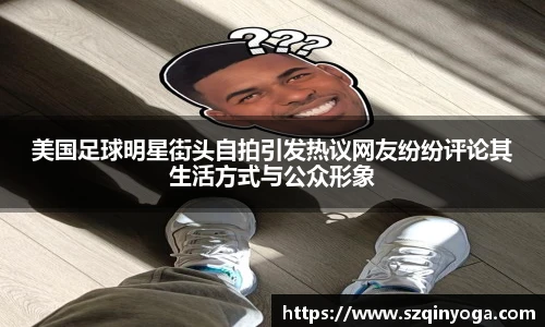 U8集团品牌展示