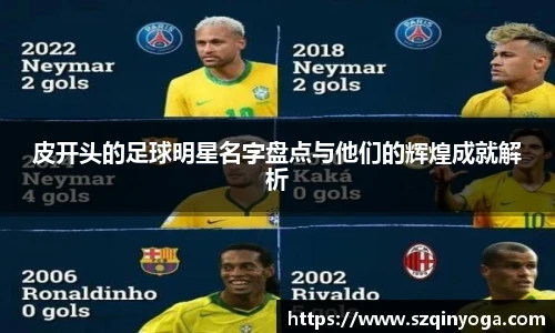 U8集团品牌展示